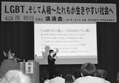 日本共産党市議団が主催した講演会